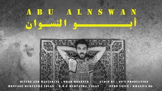 Alkad - abo alnswan | الكاد - ابو النسوان (Official Music Video)