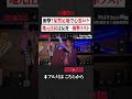 ※祟り※ 衝撃！某禁足地で心霊ロケ…地元住民は反対…衝撃ラスト #shorts #short