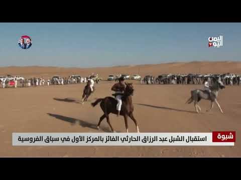 شبوه تحتفي بالفارس عبد الرزاق الحارثي الفائز في سباق مارب للفروسية