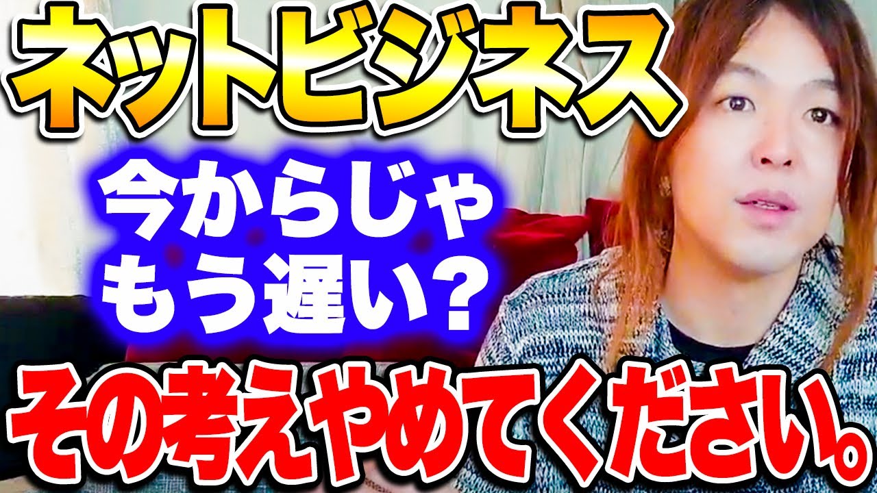 【副業】なぜやらない？今の時代稼ぐには○○しないと絶対に負けます...