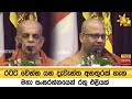 රටට|sin