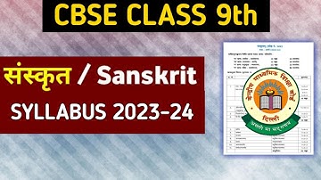 Class 9 Sanskrit Syllabus 2023-24 || Class 9 Sanskrit || Class 9 Sanskrit New Syllabus || CBSE || VE