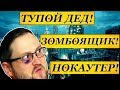 СМЕШНЫЕ МОМЕНТЫ С КУПЛИНОВЫМ [HITMAN, HOT LAVA, GRANDPA]