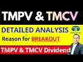 Tata Motors Passenger Vehicle Detailed Analysis I TMPV SHARE DIVIDEND I TATA MOTORS SHARE I TMCV