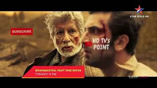 Tv Par Pehli Bar | Brahmastra Tonight 8pm Star Gold| HD TV' POINT