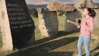 На гости в село Раювци - Каменният кромлех с послания на Словото