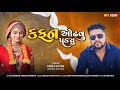 Kafan Odhvu Pdyu - New Gujarati Song 🎶