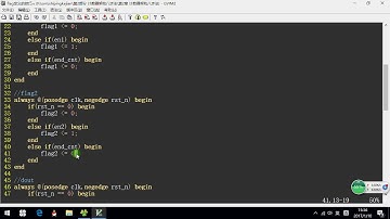 明德扬FPGA计数器案例12-flag定义的技巧