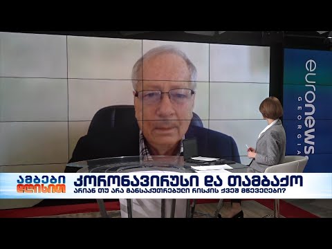 თამაზ მაღლაკელიძე - პროფესორი, პულმონოლოგი