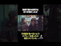【ハリーポッター】知ってると10倍おもしろい雑学パート2 #雑学#豆知識#ディズニー#都市伝説#ディズニーランド#ディズニーシー#ユニバ#usj #シンデレラ #白雪姫 #ベイマックス #アナ雪