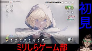 【ブラウンダスト2】黒魔術ってなんだ？