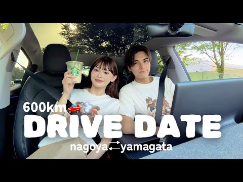 600kmドライブで山形へ🍒喧嘩せず辿り着けるのか？