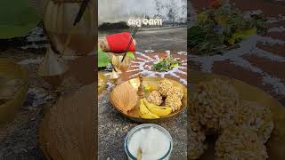 Samba dasmi #song #odia #puja #sambadasmi #viralvideo #shorts #music