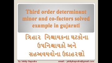 Third order determinant minor and cofactor solved example in gujarati
