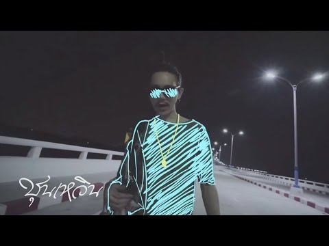 CHUN WEN - FOR U 🌹 (Official MV) (Mix tape)