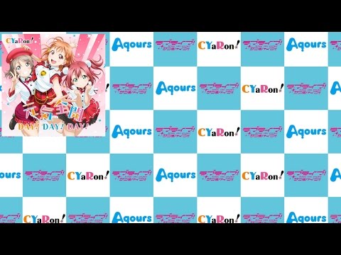 【試聴動画】ラブライブ！サンシャイン!! ユニットシングル CYaRon！「元気全開DAY！DAY！DAY！」「夜空はなんでも知ってるの？」