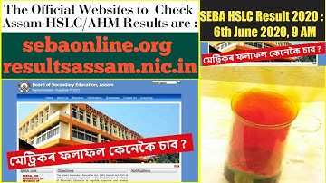 SEBA HSLC & AHM 2020 Result on 6th June 2020 || Metric Examination Result 2020 || Assam HSLC Result