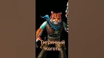 Черепашки ниндзя (смерть/причина) 2012