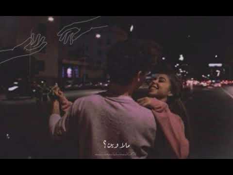 شفت البلدان وراسي شب