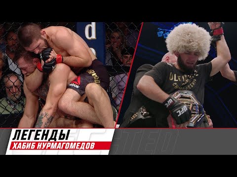 Бойцы UFC про наследие Хабиба Нурмагомедова
