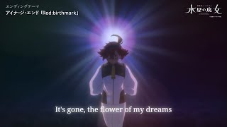 「Red:birthmark」 English Subtitles (full ver.) - Gundam: The Witch from Mercury S2 Ending