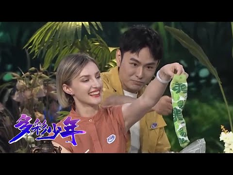 邓男子讲述童年时的迷惑行为，现场即兴展示“袜子魔术” | 第艺流「多彩少年」