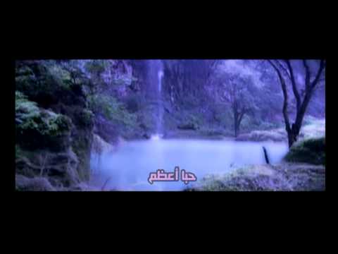 الحب الأعظم صالح المؤمن