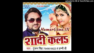 ... visit http://hamargana.in for more bhojpuri songs mp3 available on
www.ha...