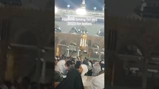 Hateem timing for ladies in October 2023 umrah guide