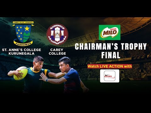 St. Anne's vs Carey - Milo Chairman's Trophy Final – 23rd Jun