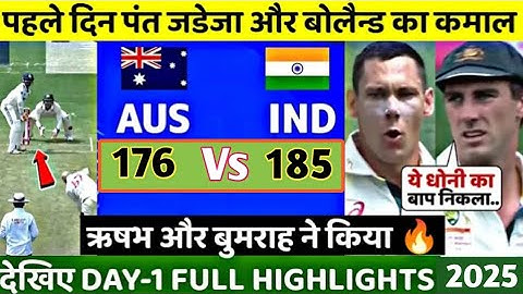 IND vs AUS: Bumrah gets Khawaja in dramatic final over, Ind vs Aus 5th Test Absolute Cinematic End!