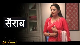 सैराब 14 June On Location | Noyonika Ne Ishaan Ko Kha Mera Pass Ab Call Mt Krna Kabhi