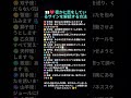 ❤️ 密かに恋するサイン #星座 #星占い #ホロスコープ #12星座