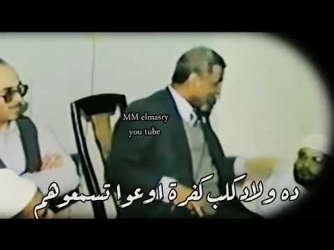 الشعراوي دولنا ليست دول إسلامية