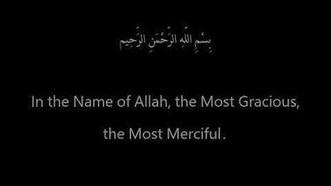 Quran: 105. Surah Al-Fil (The Elephant): |  سورة الفيل مترجمة للانجليزية خليفة الطنيجي