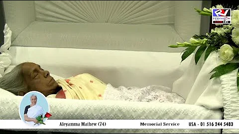 Aleyamma Mathew (74) Memorial Service  10/29/2021