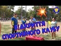 Відкриття спортивного клубу "ПУМА ЮНІОР"