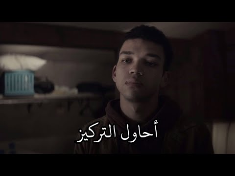 لا أحد يفهمك أنك ت حاول جاهدا النسيان ف تهدم جهودك