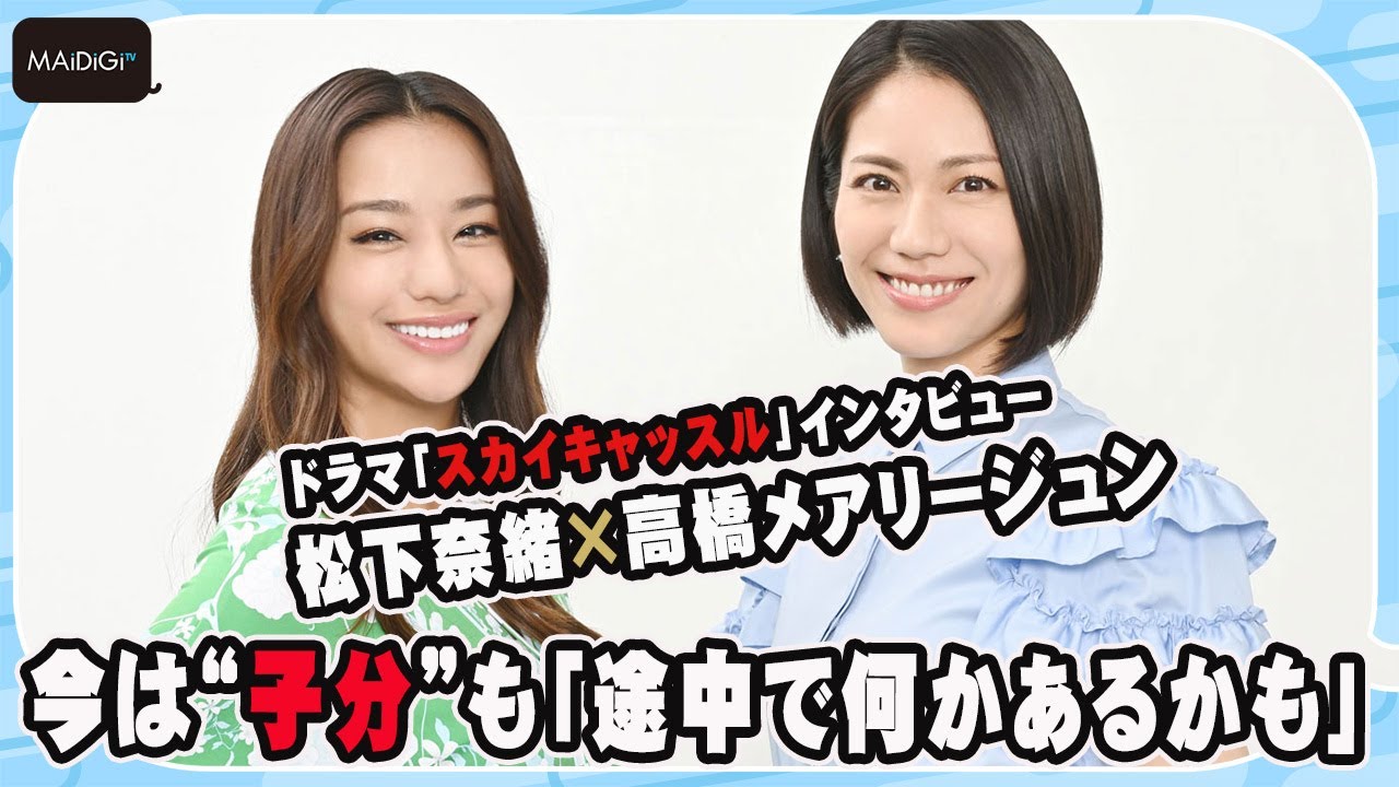 高橋メアリージュン キレートレモン 直筆サイン入り写真 高橋メアリージュンがOL姿でまわし蹴り!「キレートレモンサワー