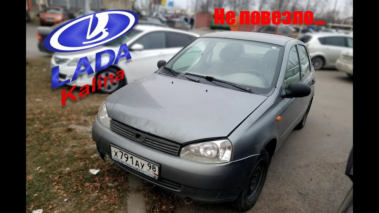 Лада пломбир минусовка
