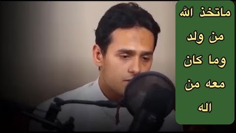 ماتيسر من سورة المؤمنون من صلاة التهجد جامع الفرقان