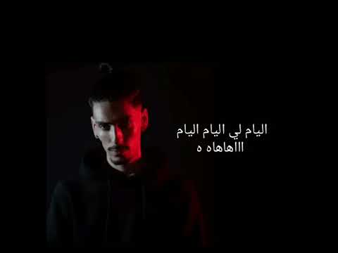 Flenn Liyam الكلمات