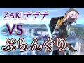 最後まで諦めるな！デデデと俺の底力【スマブラSP】