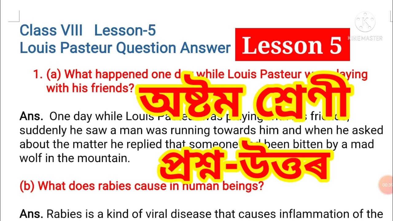 class 8 english lesson 5 question answer louis pasteur