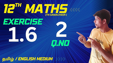 12th Maths exercise 1.6 2nd sum in tamil | Class 12 chapter 1 ex 1.6 solutions | Matrices