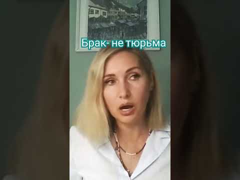 отношения в браке #отношения #отношениявбраке #швейцария #одесситкавшвейцарии