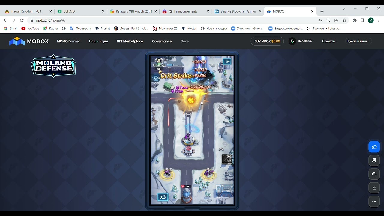 Заработок на Moland defense. Начало конца игры! Обзор нововведений и система медалей.