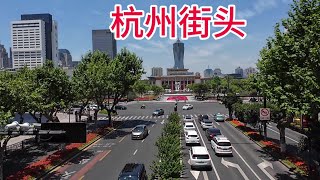 浙江杭州市，街头风貌是这样的，你们能想象到吗？