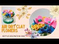 Lovely Paper Clay Flowers for bottle decoration | Bottle Art | Sikha Crafts