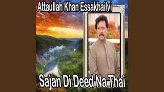 O Khushboo Terian